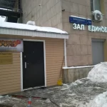Занятия йогой, фитнесом в спортзале Дзен Тай Москва