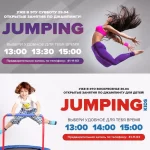 Занятия йогой, фитнесом в спортзале Джампинг Фитнес Нижний Новгород