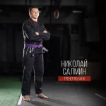 Занятия йогой, фитнесом в спортзале Джиу-Джитсу, Грэпплинг, Bjj Москва