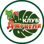 Занятия йогой, фитнесом в спортзале Джунгли Пенза