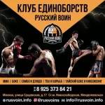 Занятия йогой, фитнесом в спортзале Единоборств Кикбоксинг Muai-Thai Mma, клуб Балаково