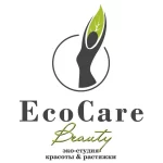 Занятия йогой, фитнесом в спортзале Эко — студия красоты & растяжки EcoCare Beauty Санкт-Петербург