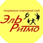 Занятия йогой, фитнесом в спортзале EL’Dance Челябинск