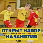 Занятия йогой, фитнесом в спортзале El Clasico Dance Мытищи