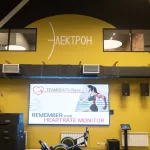 Занятия йогой, фитнесом в спортзале Электрон Зеленоград