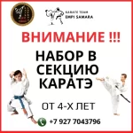 Занятия йогой, фитнесом в спортзале Эмпи Самара