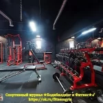 Занятия йогой, фитнесом в спортзале EMS Baza Москва
