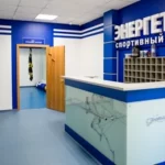 Занятия йогой, фитнесом в спортзале Энергетик Чита