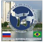 Спортивный клуб Espirito Da Capoeira