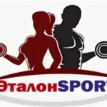 Занятия йогой, фитнесом в спортзале ЭталонSport Ангарск