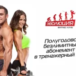 Занятия йогой, фитнесом в спортзале Evolution Pole Sport Киров