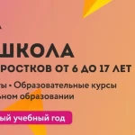 Занятия йогой, фитнесом в спортзале Фабрика Предпринимательства Дети Томск