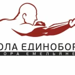 Занятия йогой, фитнесом в спортзале Face&Body Звенигород