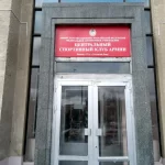 Занятия йогой, фитнесом в спортзале Федеральное автономное учреждение Министерства обороны Российской Федерации ЦСКА, филиал Ростов-на-Дону
