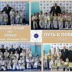 Занятия йогой, фитнесом в спортзале Федерация айкидо Воронежской области Воронеж