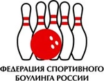 Спортивный клуб Федерация боулинга России