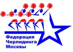 Спортивный клуб Федерация чирлидинга Москвы