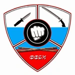 Спортивный клуб Федерация Филиппинских боевых искусств