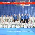 Занятия йогой, фитнесом в спортзале Федерация карате киокушинкай Южного Урала Челябинск