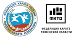 Спортивный клуб Федерация Каратэ России