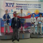 Занятия йогой, фитнесом в спортзале Федерация каратэ Wkc краснодарского края Краснодар