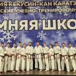 Занятия йогой, фитнесом в спортзале Федерация Кекусин кан каратэ-до Новосибирск
