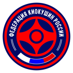 Спортивный клуб Федерация Киокушин Каратэ