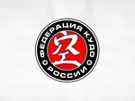 Спортивный клуб Федерация кудо России