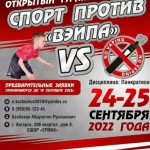 Занятия йогой, фитнесом в спортзале Федерация панкратиона города Ангарска Ангарск