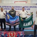 Занятия йогой, фитнесом в спортзале Федерация рукопашного боя, Иркутская областная общественная организация Иркутск