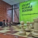 Занятия йогой, фитнесом в спортзале Федерация шахмат Новосибирской области Новосибирск