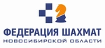Спортивный клуб Федерация шахмат Новосибирской области