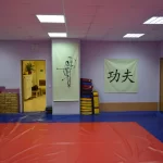 Занятия йогой, фитнесом в спортзале Федерация шаолиньских боевых искусств Москва