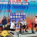 Занятия йогой, фитнесом в спортзале Федерация силовых видов спорта Горно-Алтайск