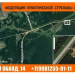 Занятия йогой, фитнесом в спортзале Федерация стрельбы Пермь