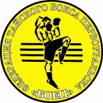 Занятия йогой, фитнесом в спортзале Федерация тайского бокса г. Первоуральск Первоуральск