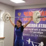 Занятия йогой, фитнесом в спортзале Федерация тяжелой атлетики Алтайского края Барнаул