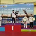 Занятия йогой, фитнесом в спортзале Федерация Тхэквон-до Алтайского края Барнаул