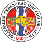Спортивный клуб Федерация тхэквондо Омской области