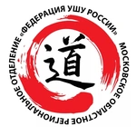 Спортивный клуб Федерация ушу Сахалинской области