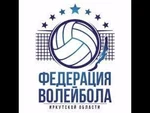 Спортивный клуб Федерация волейбола Иркутской области