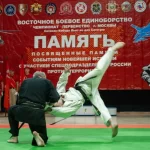 Занятия йогой, фитнесом в спортзале Федерация Восточного боевого единоборства г. Стерлитамак Стерлитамак