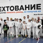 Занятия йогой, фитнесом в спортзале Фехтовальный клуб Fencing league Москва