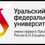 Занятия йогой, фитнесом в спортзале ФГАОУ ВО Уральский федеральный университет имени первого президента России Б. Н. Ельцина, Спорт-клуб Екатеринбург