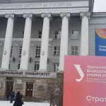 Занятия йогой, фитнесом в спортзале ФГАОУ ВО Уральский федеральный университет имени первого президента России Б. Н. Ельцина, Спорт-клуб Екатеринбург
