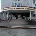 Занятия йогой, фитнесом в спортзале ФГБОУ ВО Омский государственный университет имени Ф.М. Достоевского, бассейн Омск