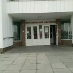 Занятия йогой, фитнесом в спортзале ФГБОУ ВО Омский государственный университет имени Ф.М. Достоевского, бассейн Омск