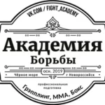 Занятия йогой, фитнесом в спортзале Fight academy Новороссийск