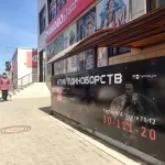 Занятия йогой, фитнесом в спортзале Fight Baza Ростов-на-Дону
