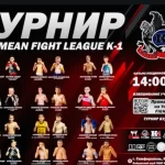 Занятия йогой, фитнесом в спортзале Fight Masters Симферополь